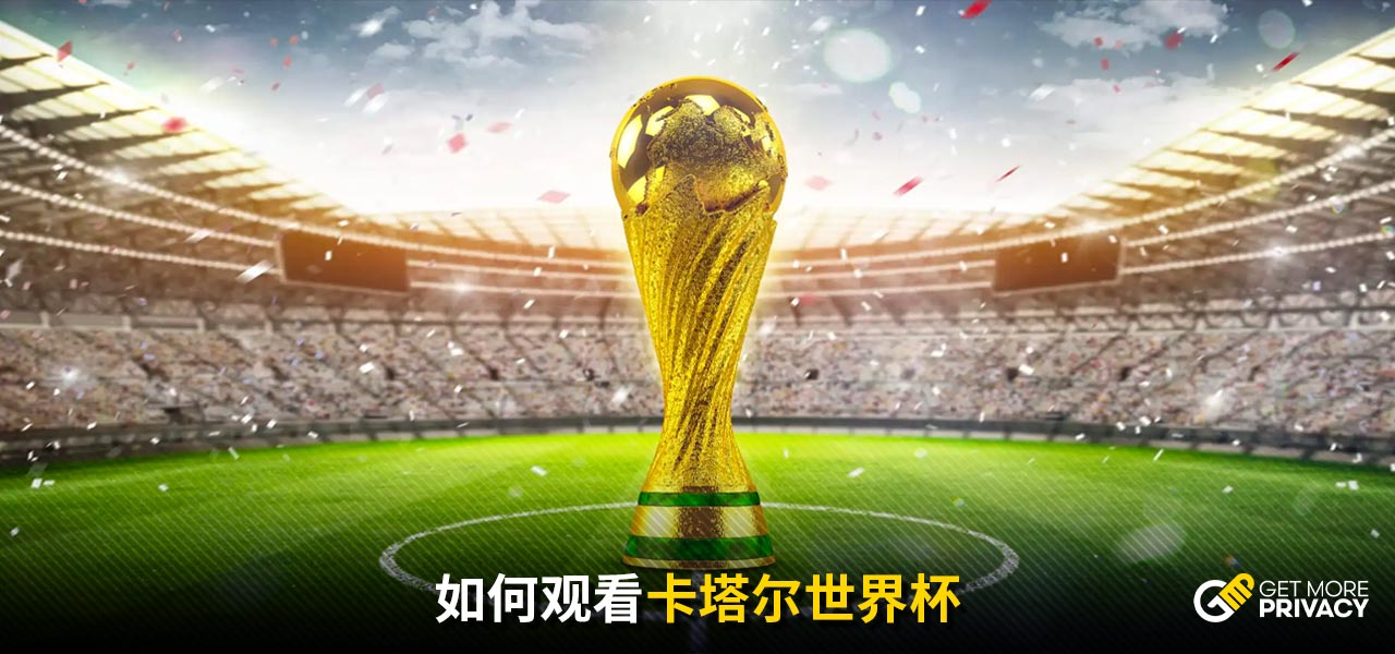 保罗